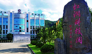 為有英杰多才志，海西腹地展新顏：虹潤(rùn)公司董事長(zhǎng)林善平先生獲“海西綠色腹地產(chǎn)業(yè)創(chuàng)業(yè)創(chuàng)新領(lǐng)軍人才”榮譽(yù)稱(chēng)