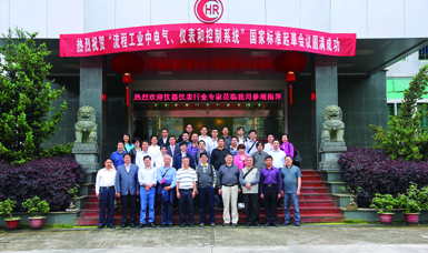 虹潤(rùn)公司主持起草溫度儀表、無(wú)紙記錄儀、電氣儀表現(xiàn)場(chǎng)試車等五項(xiàng)國(guó)家智能儀表標(biāo)準(zhǔn)