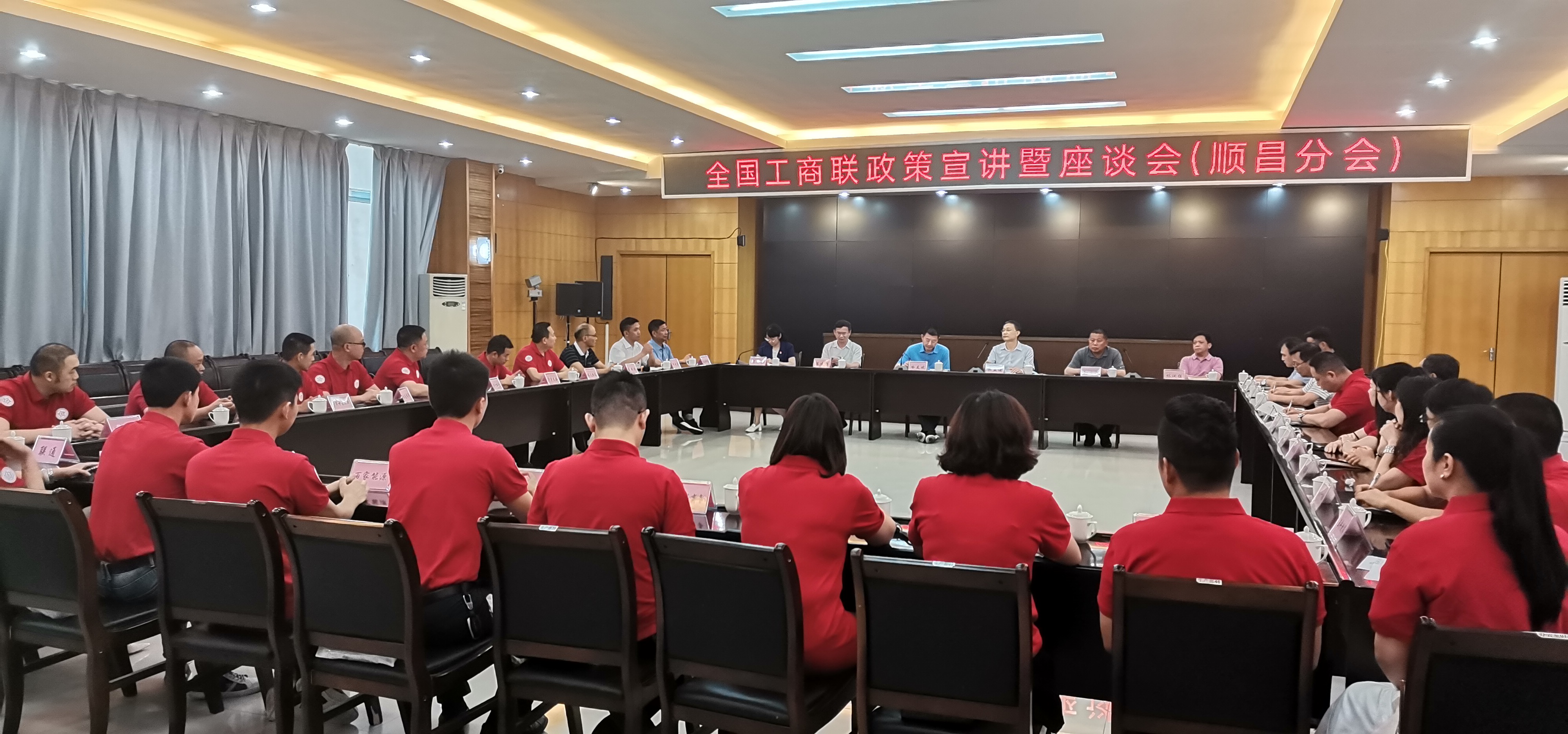 全國工商聯(lián)政策宣講暨座談會(huì)順昌分會(huì)在虹潤召開