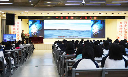 轉(zhuǎn)載自“建陽一中微信平臺”——林善平先生到建陽一中做《一生擔承，人間大愛》專題講座