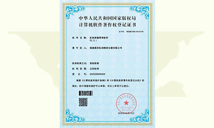 企業(yè)裝上“最強(qiáng)大腦”，虹潤(rùn)智造“五化”制勝