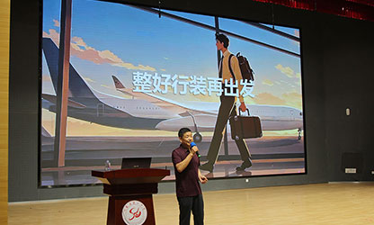 心中有光一一虹潤為順昌學(xué)子舉辦勵(lì)志講座交流互動(dòng)